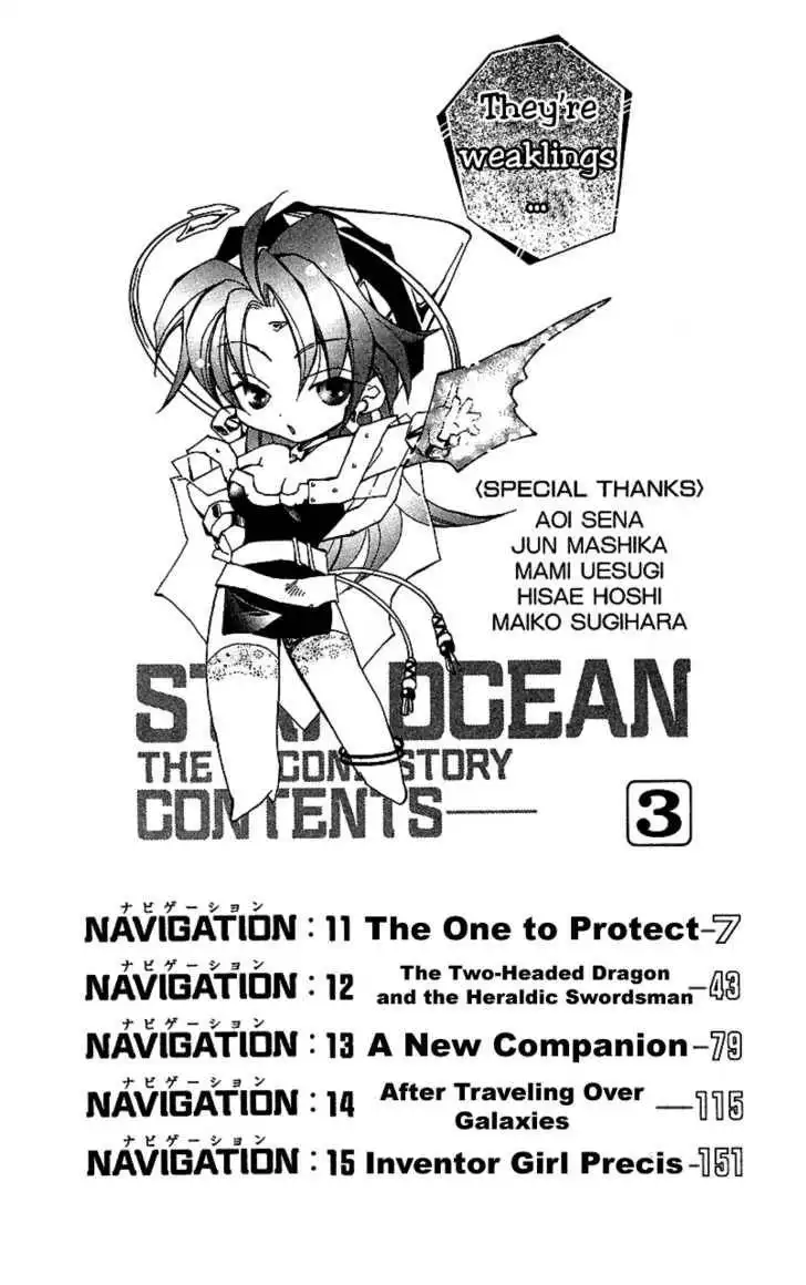 Star Ocean: The Second Story Chapter 11 6